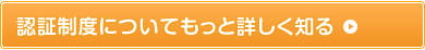 HQLについて｜一般社団法人 人間生活工学研究センター（HQL）